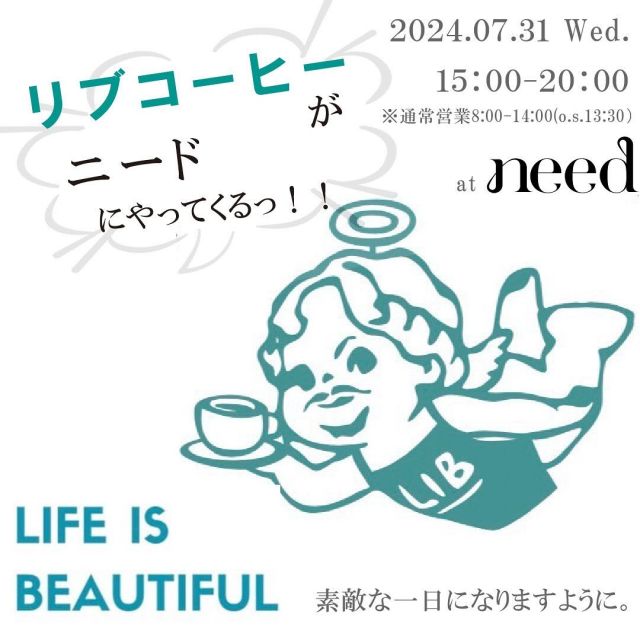 ⭐︎パン屋さん様⭐︎専用 佐賀市】6/3オープンの人気パン屋2号店へ。広い駐車場、カフェ併設で